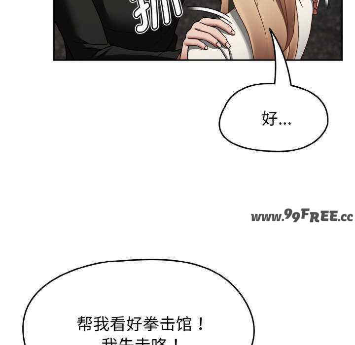 热情拳击馆/抢救拳击馆大作战