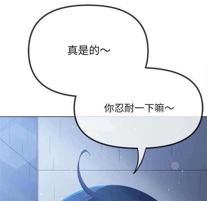 难缠小恶女/恶女勾勾缠