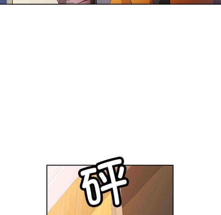 脱轨关系/脱序人妻