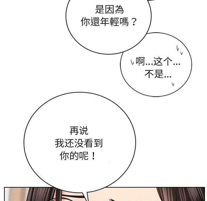 屋檐下的光/当我们在一起