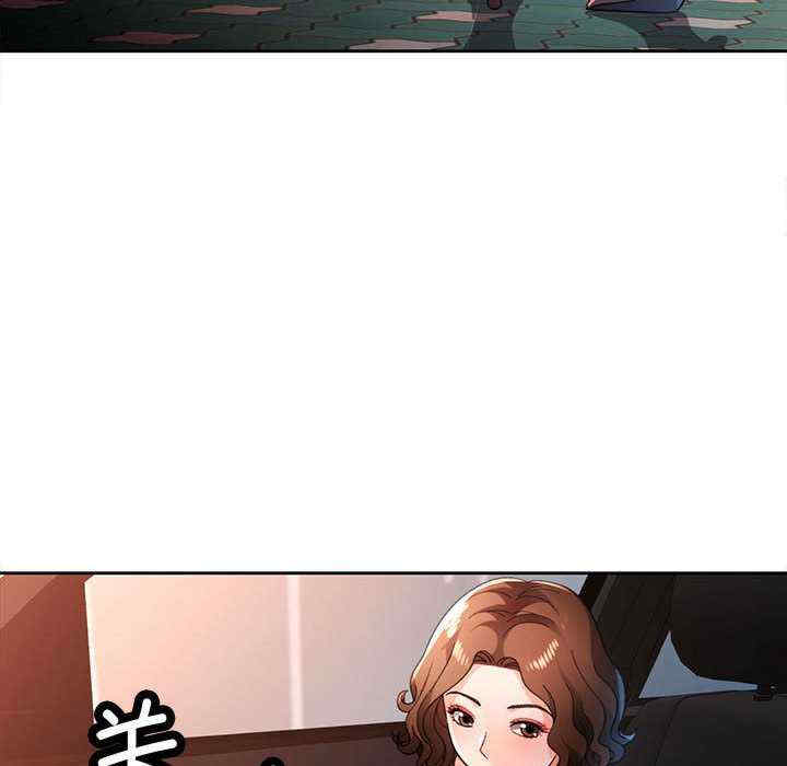 脱轨关系/脱序人妻