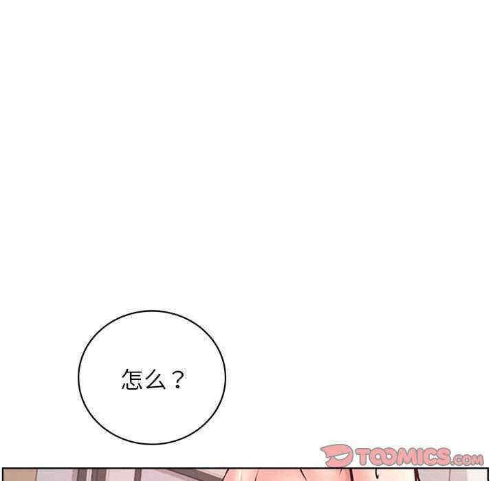 屋檐下的光/当我们在一起