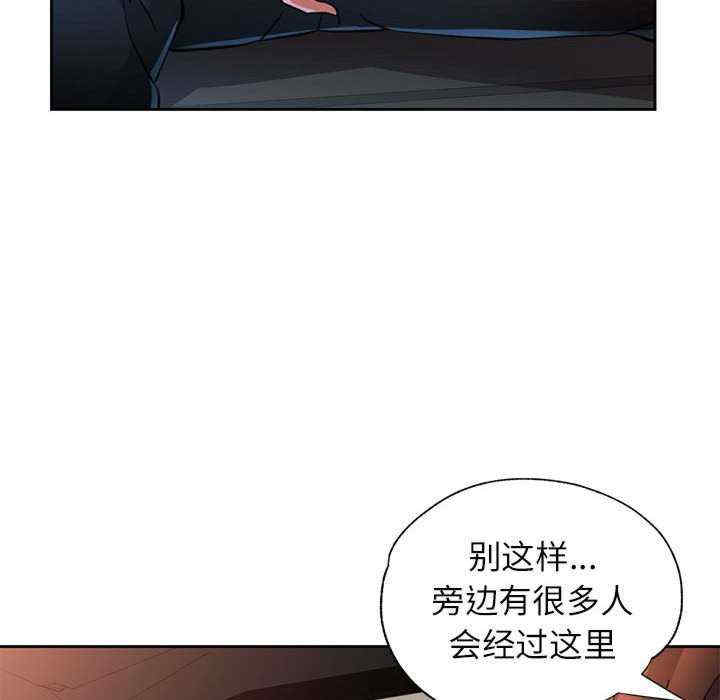 脱轨关系/脱序人妻