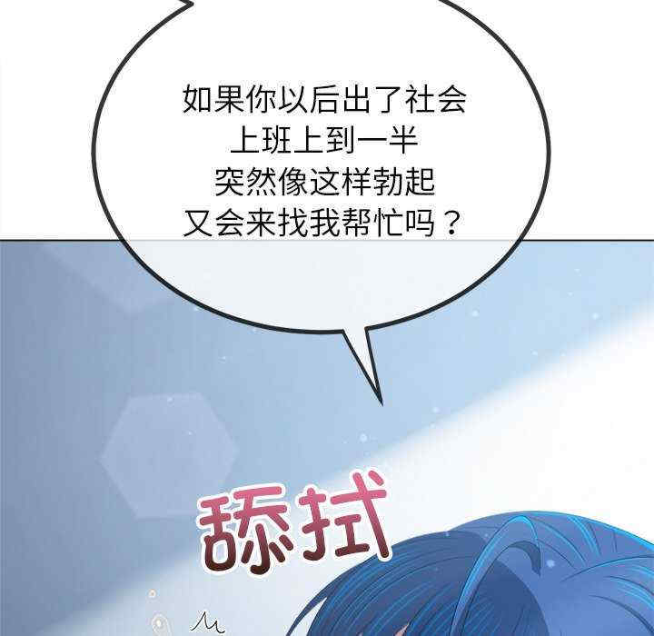 难缠小恶女/恶女勾勾缠