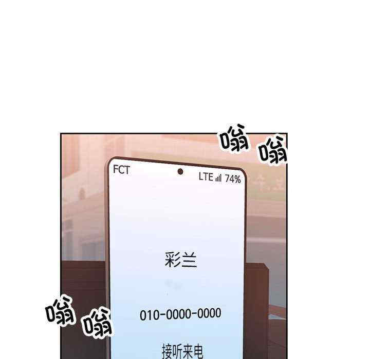 脱轨关系/脱序人妻