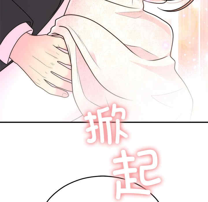 婚姻束缚