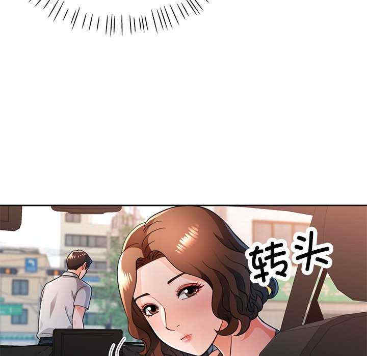 脱轨关系/脱序人妻