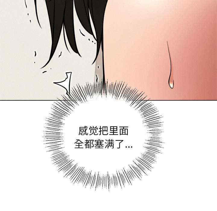 屋檐下的光/当我们在一起