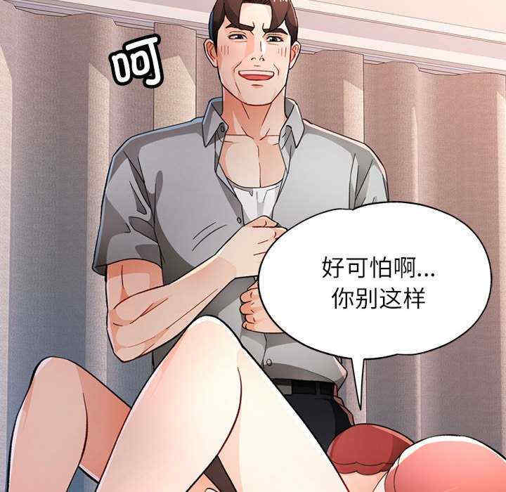 脱轨关系/脱序人妻