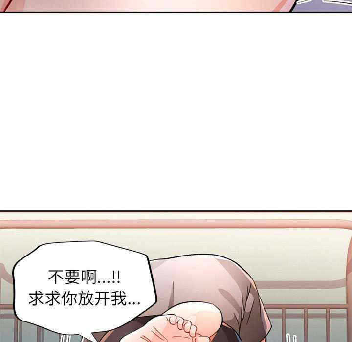 脱轨关系/脱序人妻