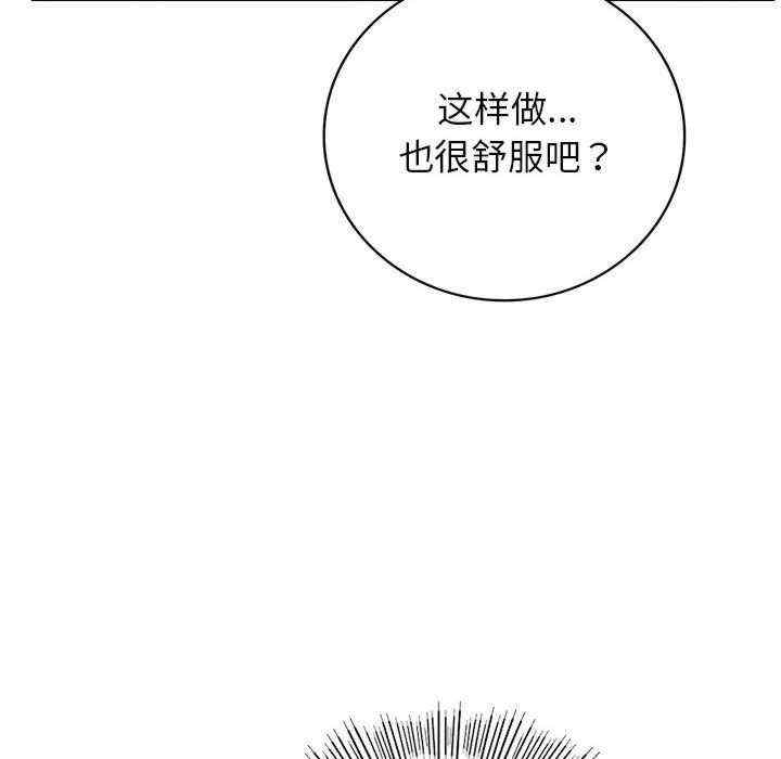 屋檐下的光/当我们在一起