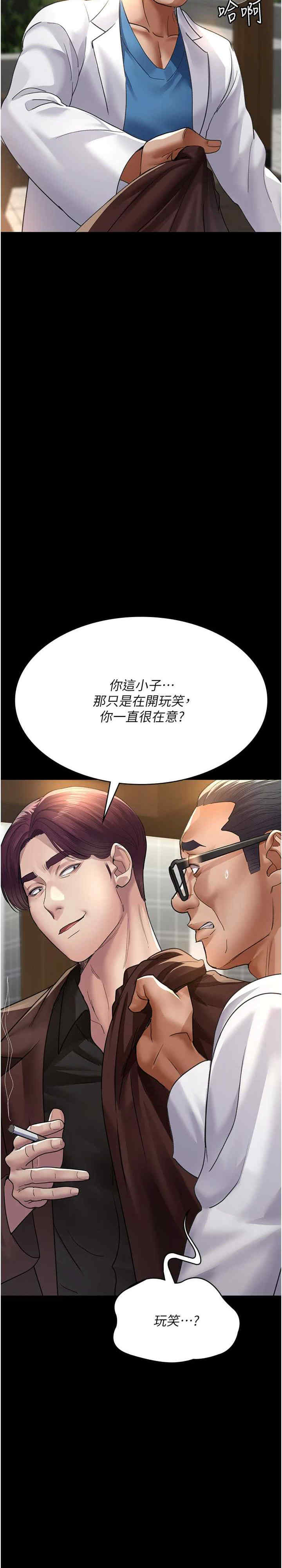 夜间诊疗室