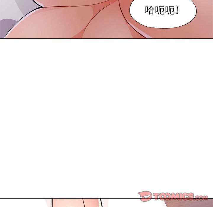 脱轨关系/脱序人妻