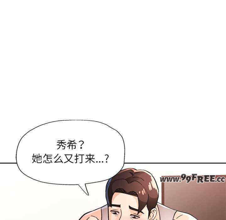 脱轨关系/脱序人妻