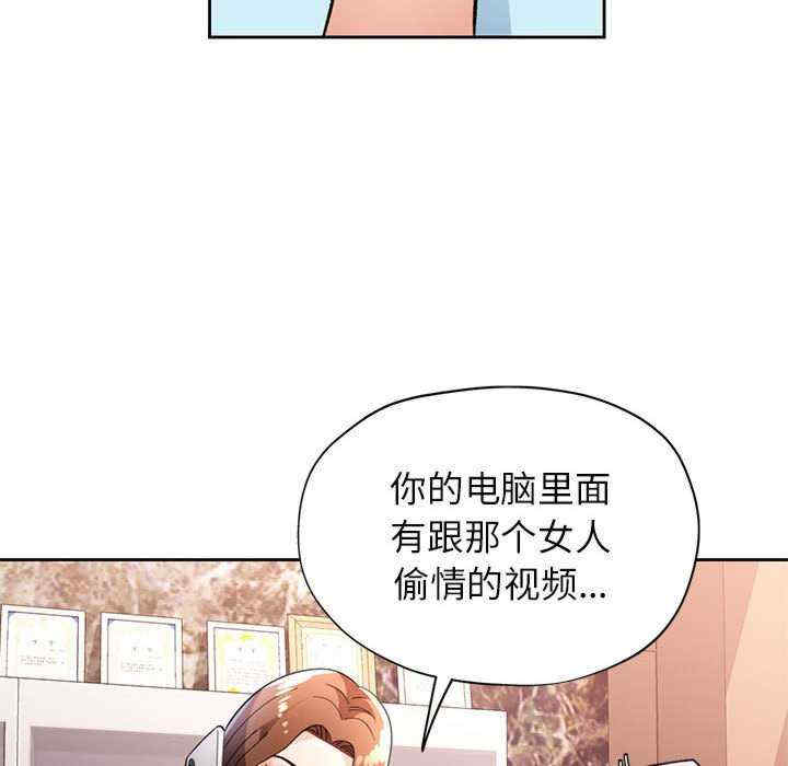 脱轨关系/脱序人妻