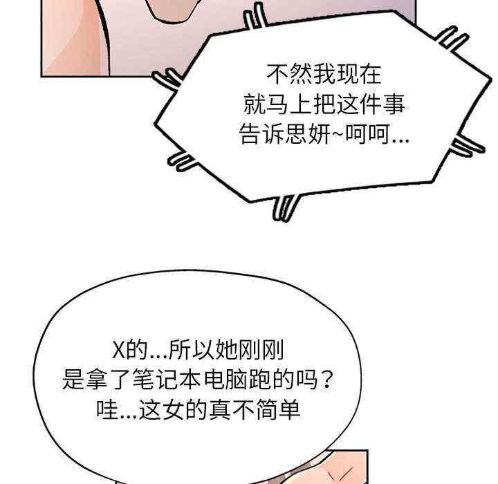 脱轨关系/脱序人妻