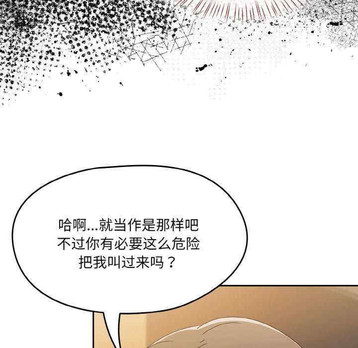 热情拳击馆/抢救拳击馆大作战