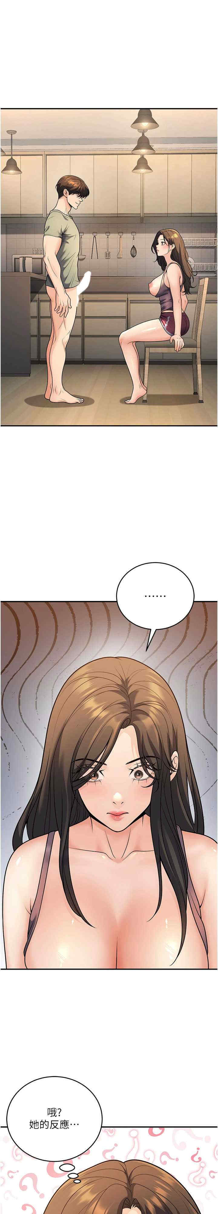 已婚学生想坏坏