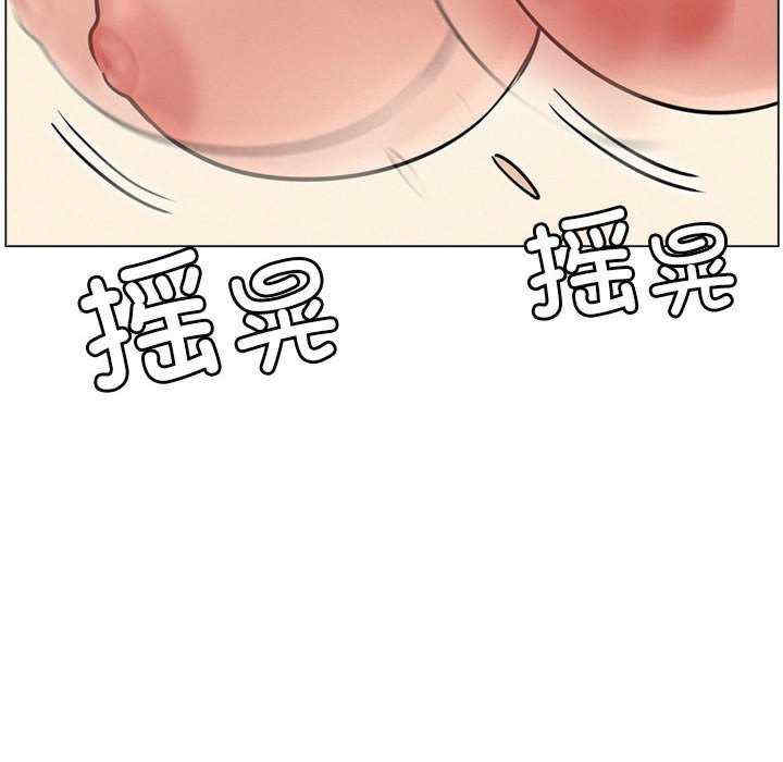 屋檐下的光/当我们在一起