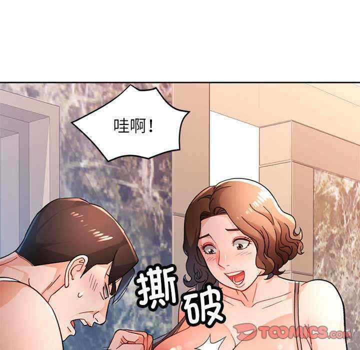 脱轨关系/脱序人妻