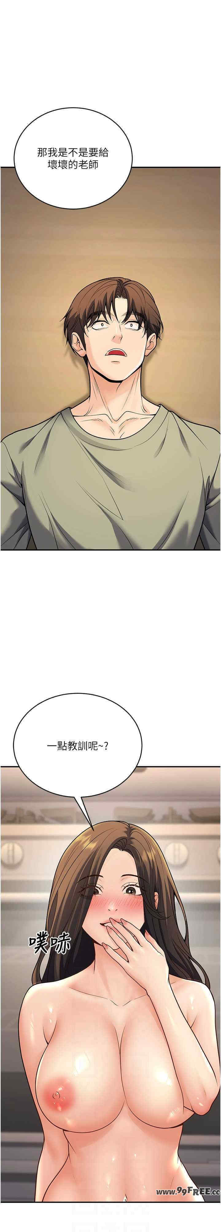 已婚学生想坏坏