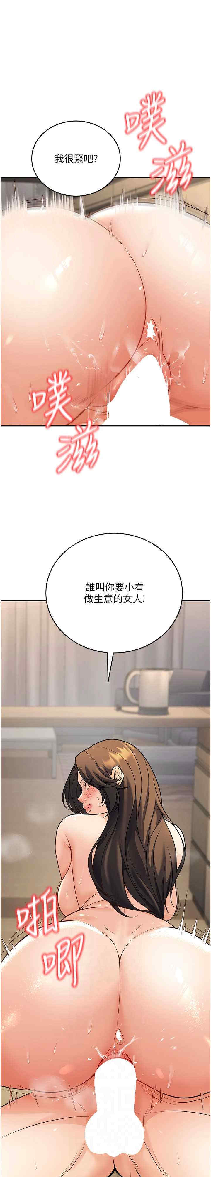 已婚学生想坏坏