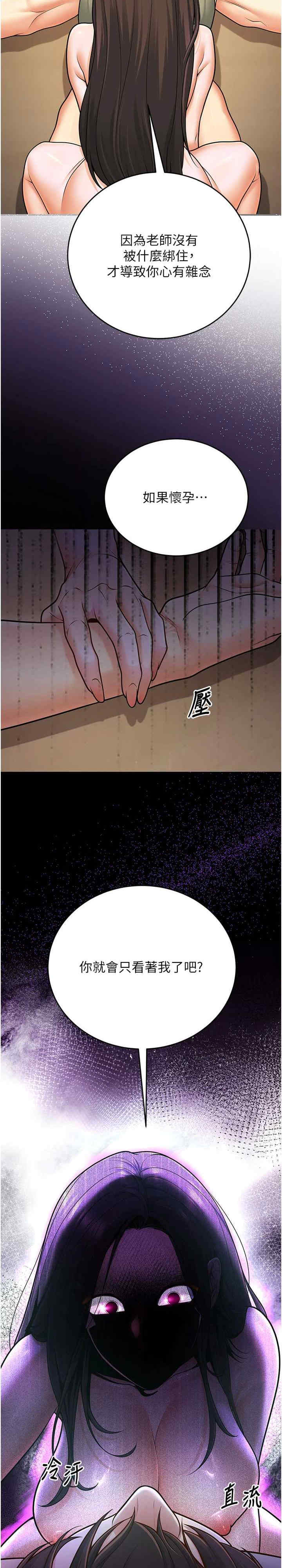 已婚学生想坏坏