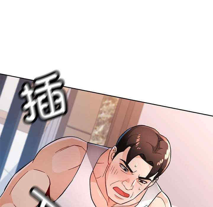 脱轨关系/脱序人妻