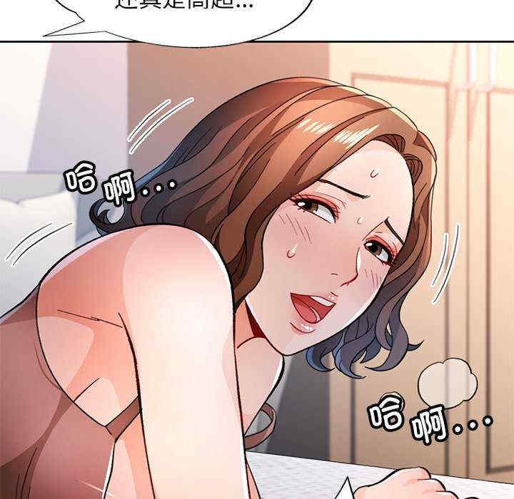 脱轨关系/脱序人妻