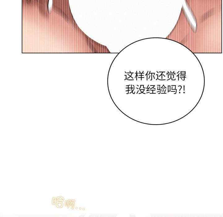 屋檐下的光/当我们在一起