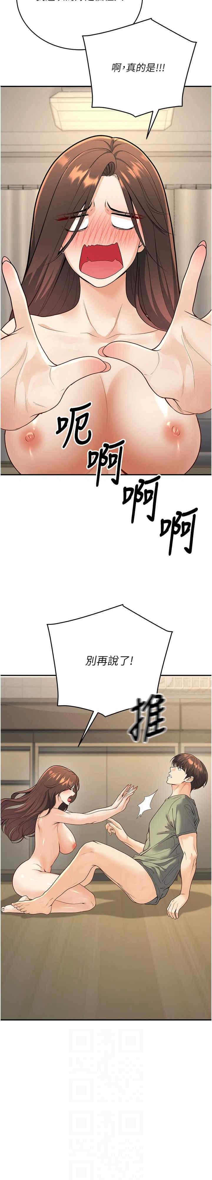 已婚学生想坏坏