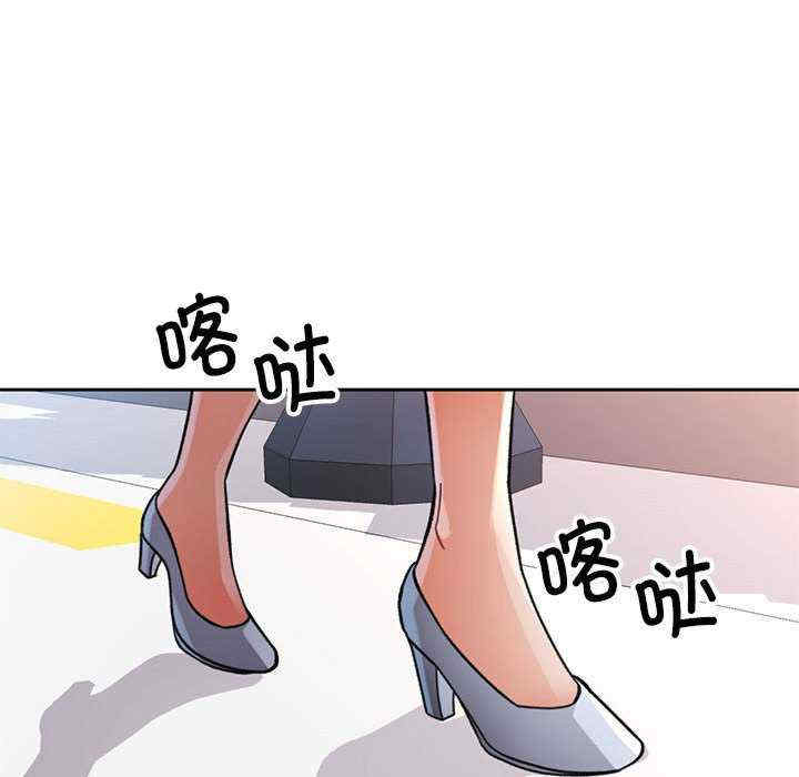 脱轨关系/脱序人妻