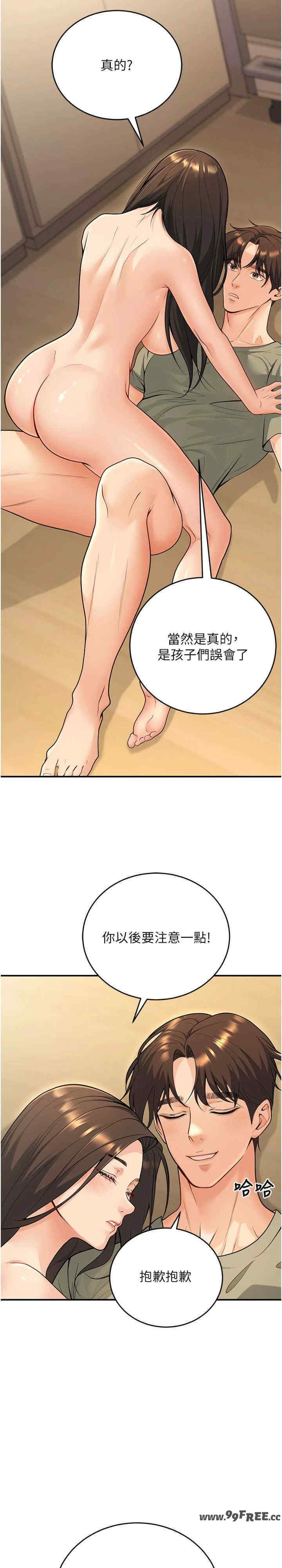 已婚学生想坏坏