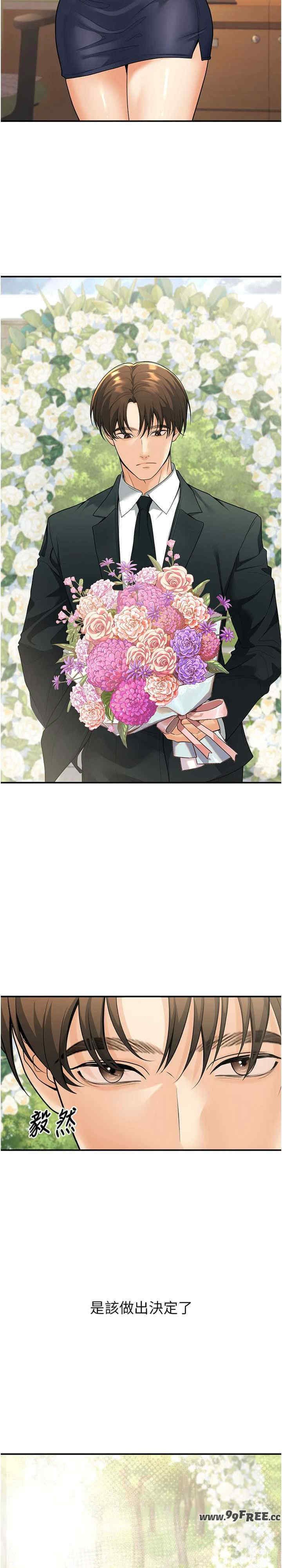 已婚学生想坏坏