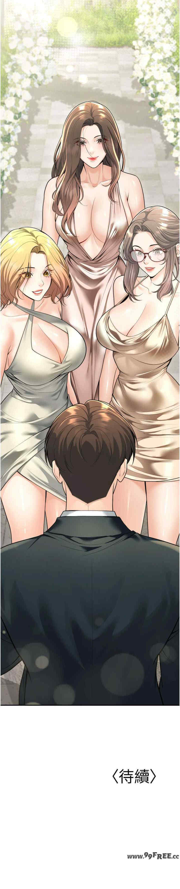 已婚学生想坏坏