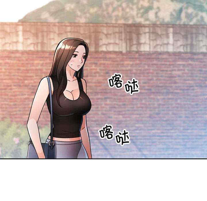 脱轨关系/脱序人妻