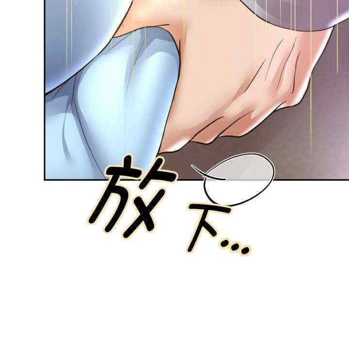 重生之长枪无敌/重生成为大只佬