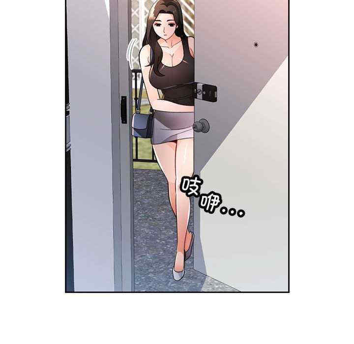 脱轨关系/脱序人妻