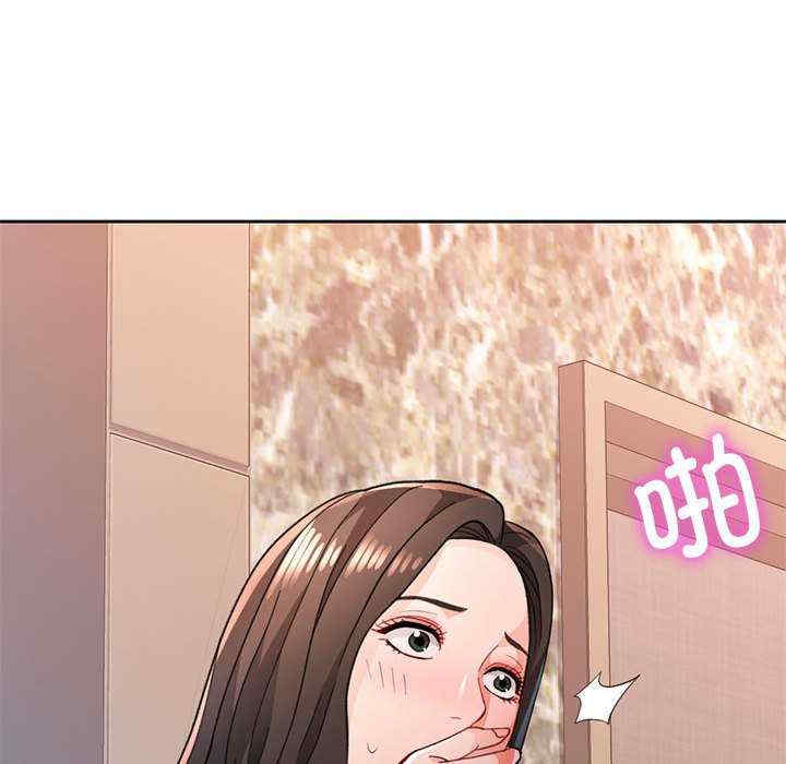 脱轨关系/脱序人妻