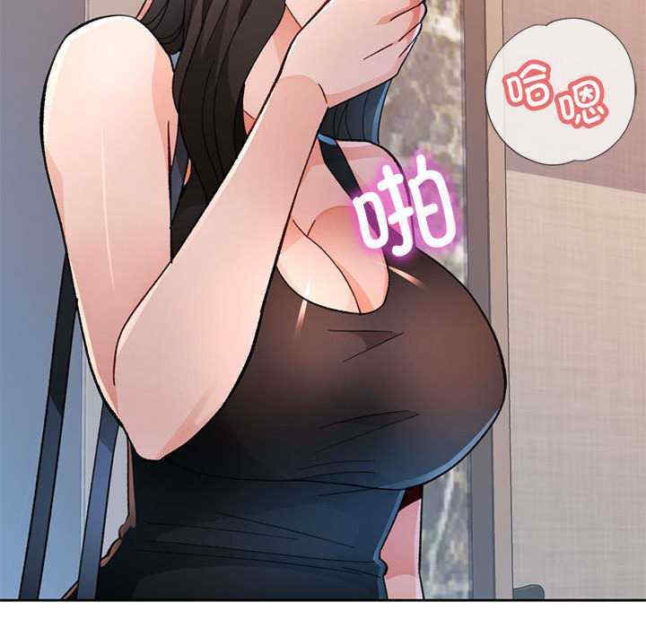 脱轨关系/脱序人妻