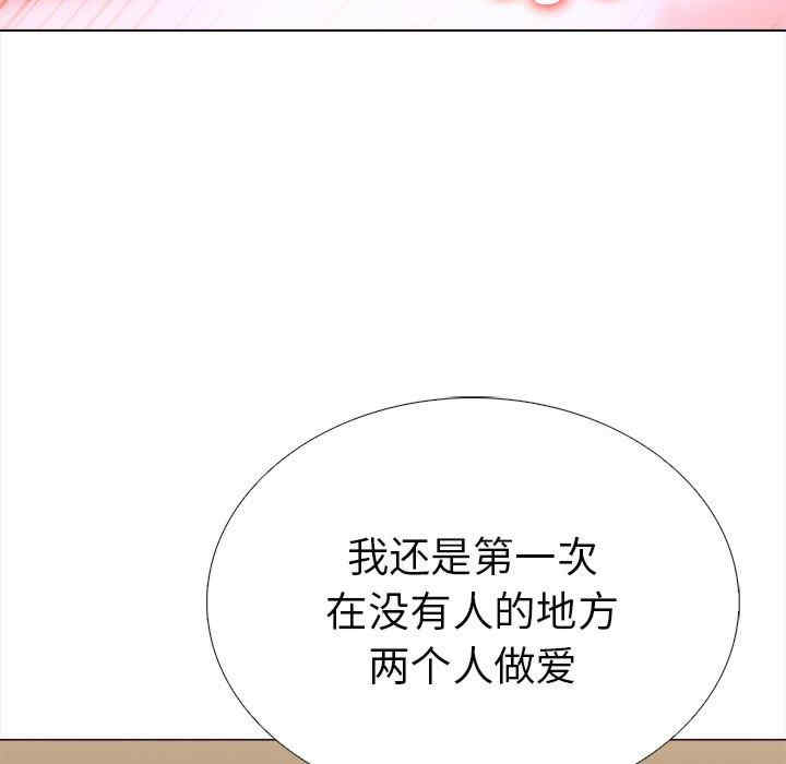 走不出的房间 第二季