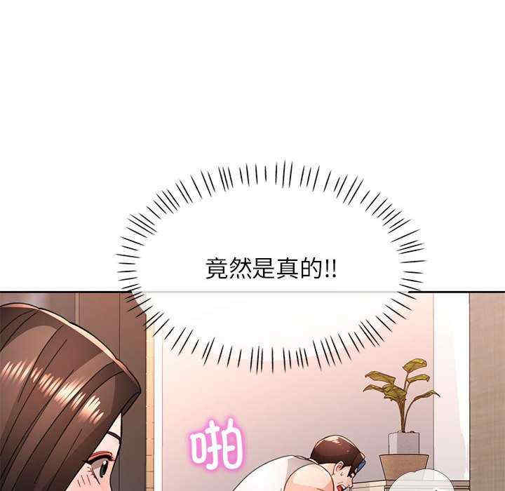 脱轨关系/脱序人妻