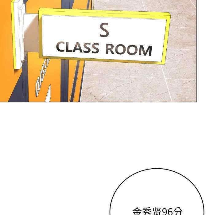 最后的冲刺/冲刺重考班