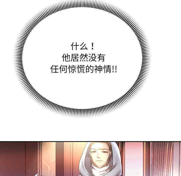 重生之长枪无敌/重生成为大只佬