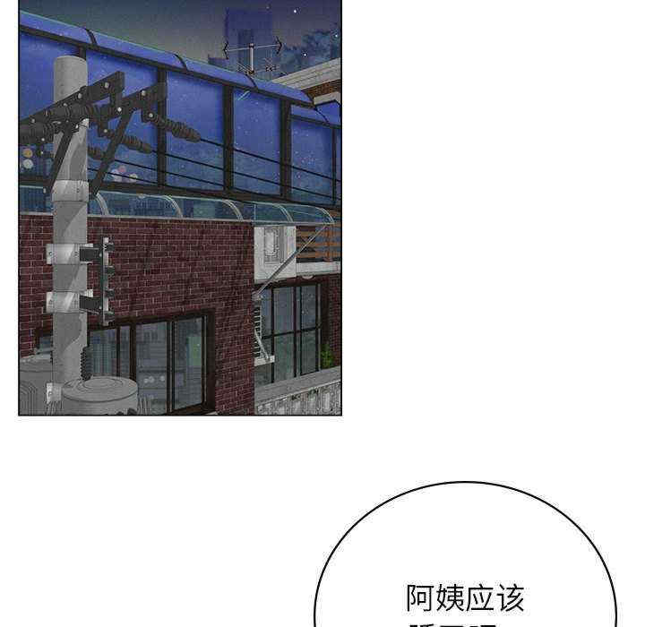 屋檐下的光/当我们在一起