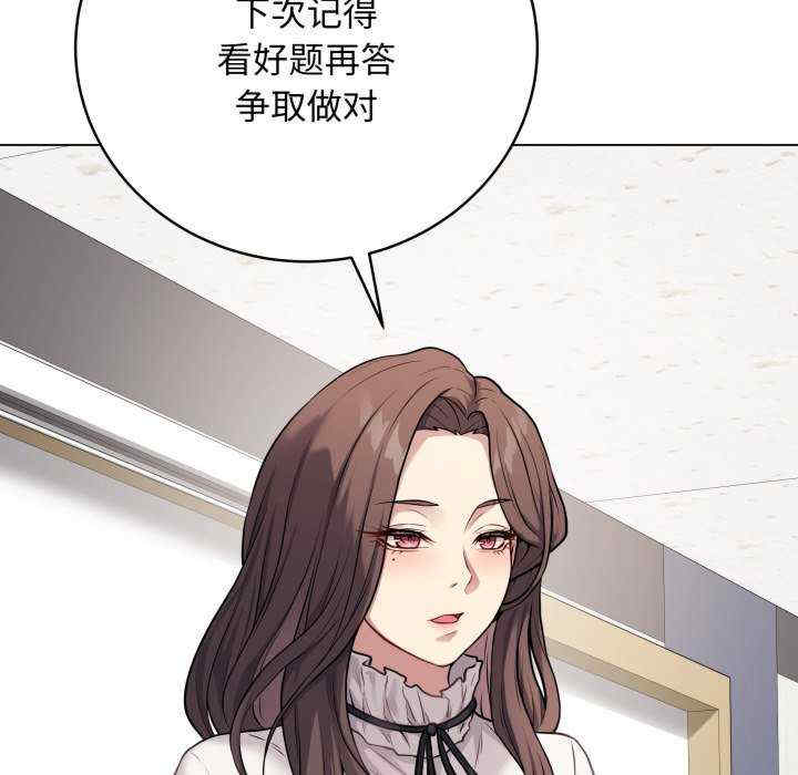 最后的冲刺/冲刺重考班