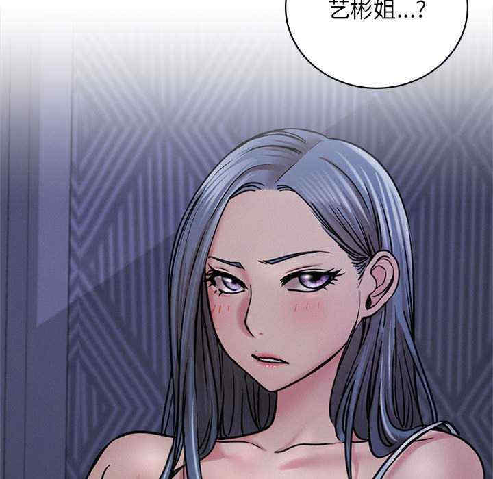 屋檐下的光/当我们在一起