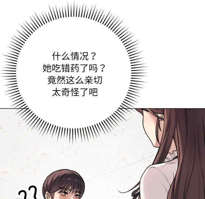 最后的冲刺/冲刺重考班