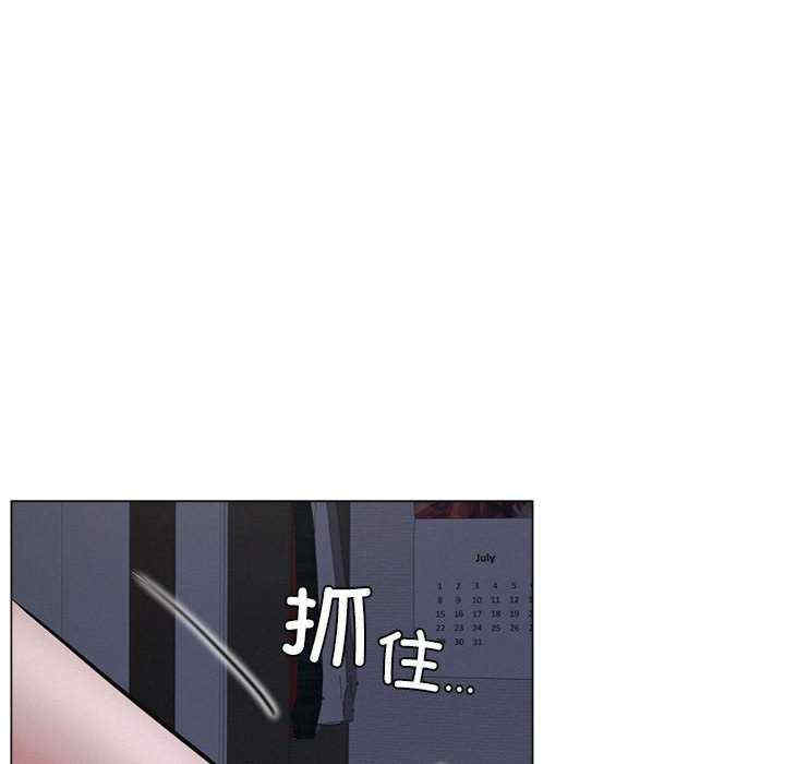 屋檐下的光/当我们在一起