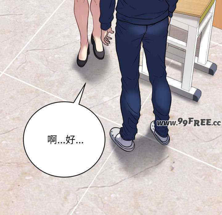 最后的冲刺/冲刺重考班